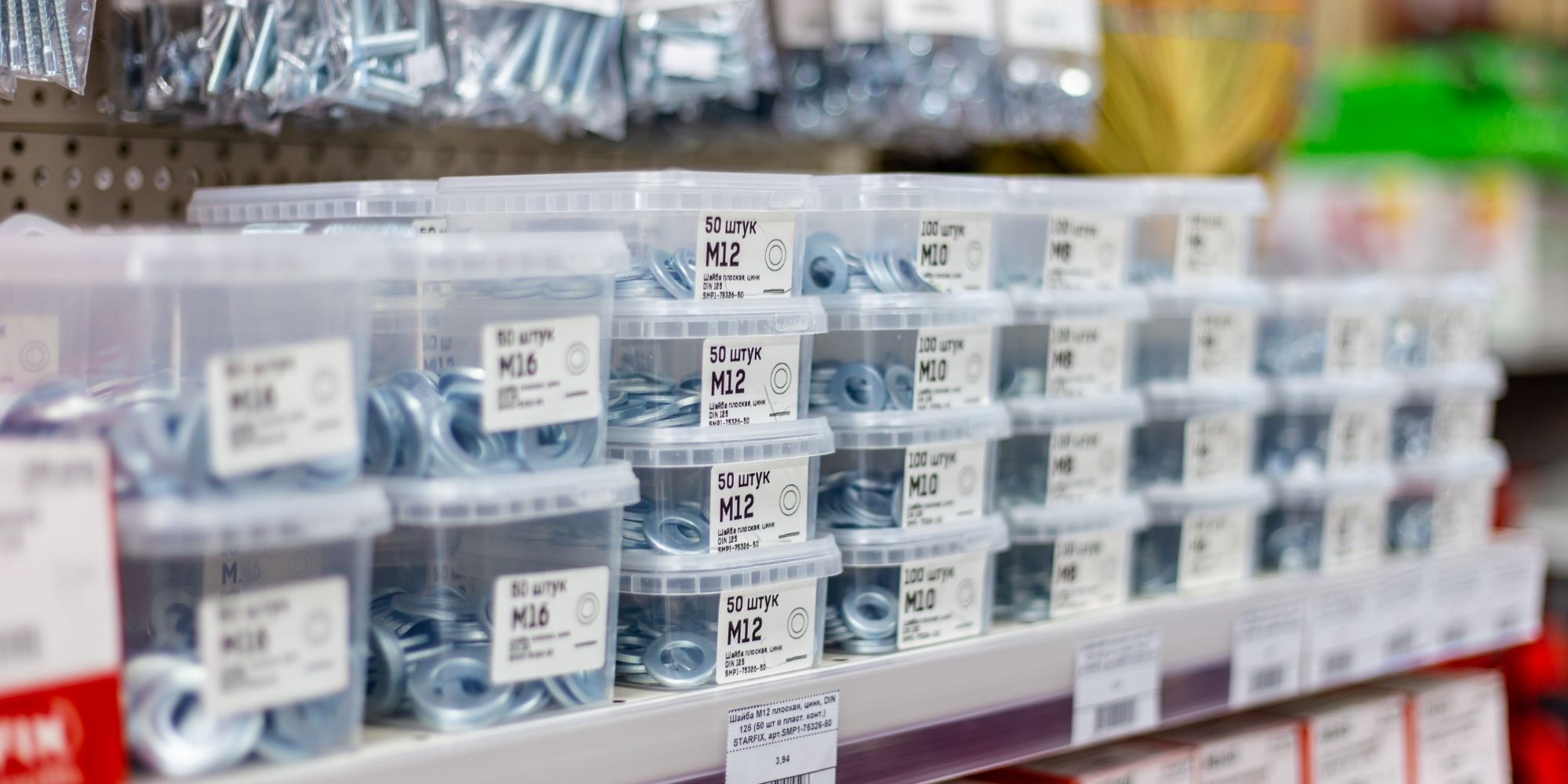 magasin de bricolage à quimper